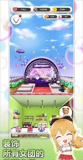 巧克力交响曲(4)