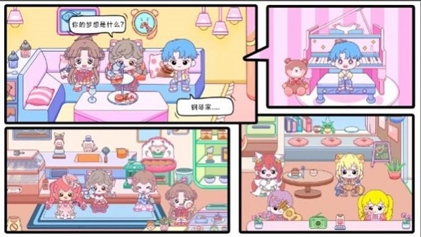 米卡小镇世界截图2