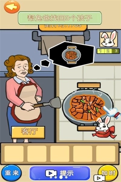 怪谈的世界截图2