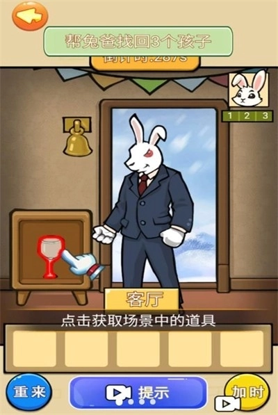 怪谈的世界截图1