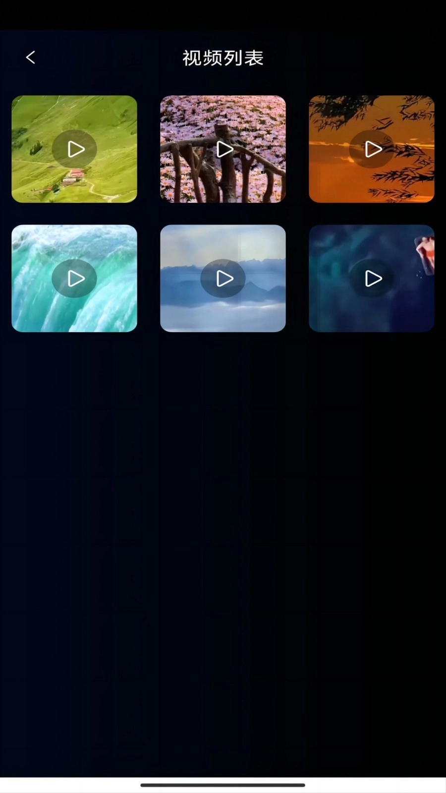 妖精视频免费版