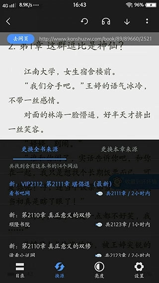 坏坏猫搜索可净化版(1)