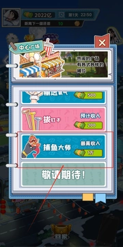 废柴逆袭记(2)