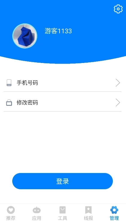 LSJ软件库