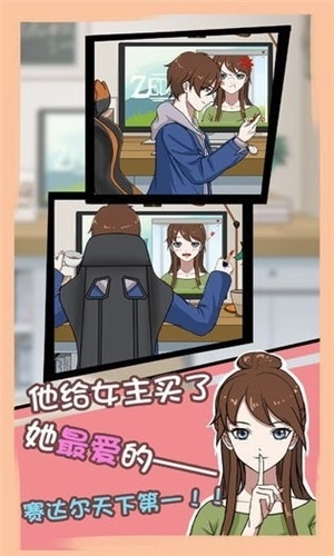 拆散情侣大作战7(3)