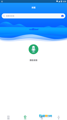 执业药师题库通图2