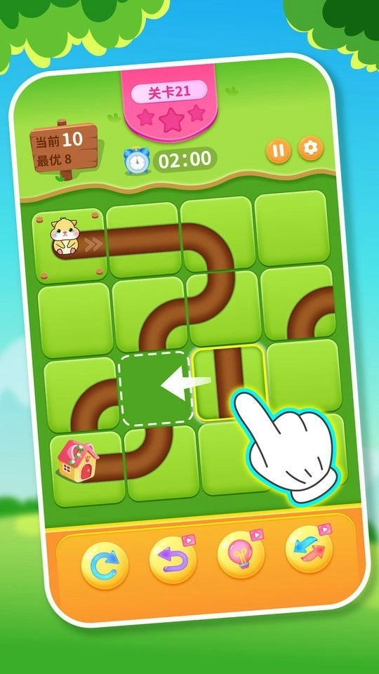 送小仓鼠回家(3)