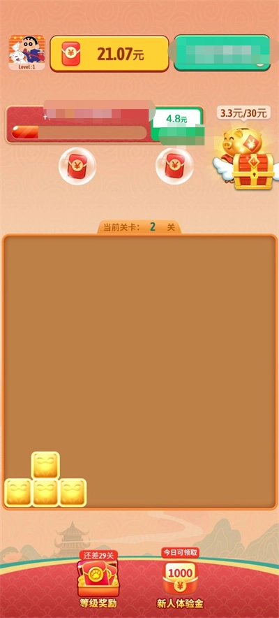 喵喵来招财(1)