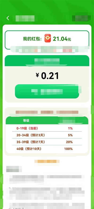 喵喵来招财(2)