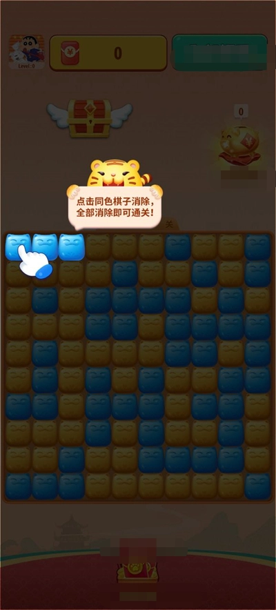 喵喵来招财(3)