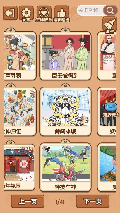 我玩梗特牛(5)
