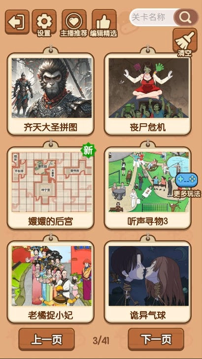 我玩梗特牛(2)