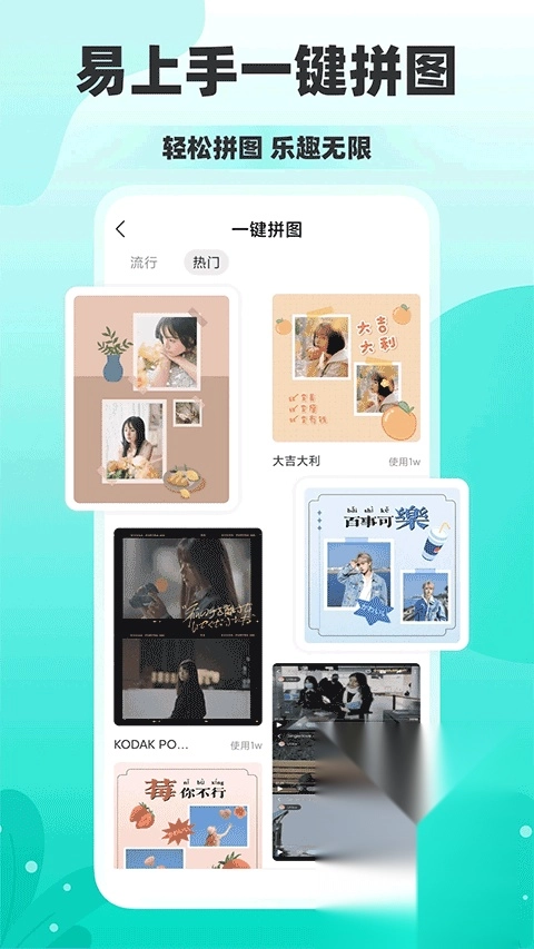 秒简相机安卓版图2