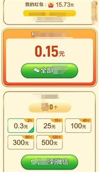 猫星人最强截图1