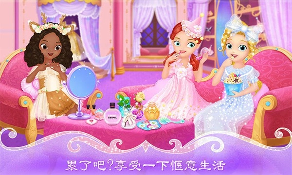 莉比小公主疯狂派对夜(2)