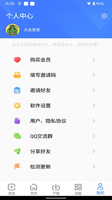 浩克免费版图3