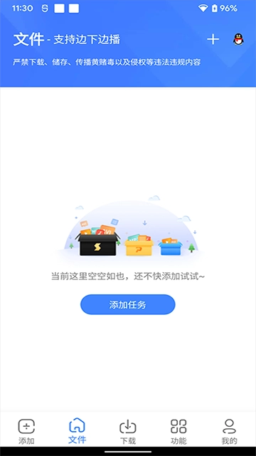 浩克免费版图5