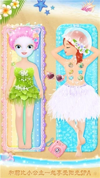 莉比小公主的完美沙滩之旅