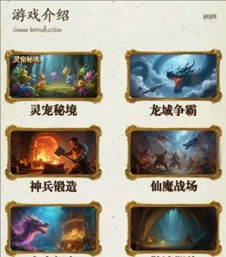 源龙时代(2)