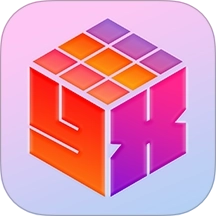 易学魔方最新版