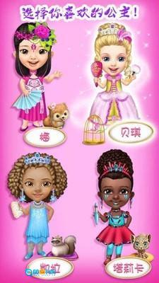 迷你校园化妆图2