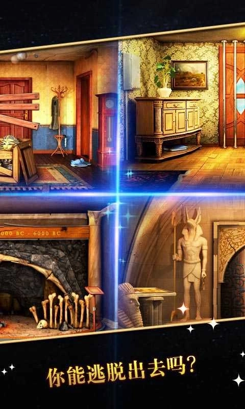 密室逃脱5逃出博物馆安卓版图3