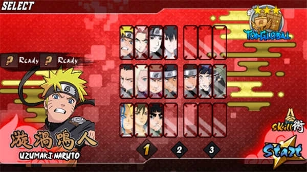 火影战记完结版图2