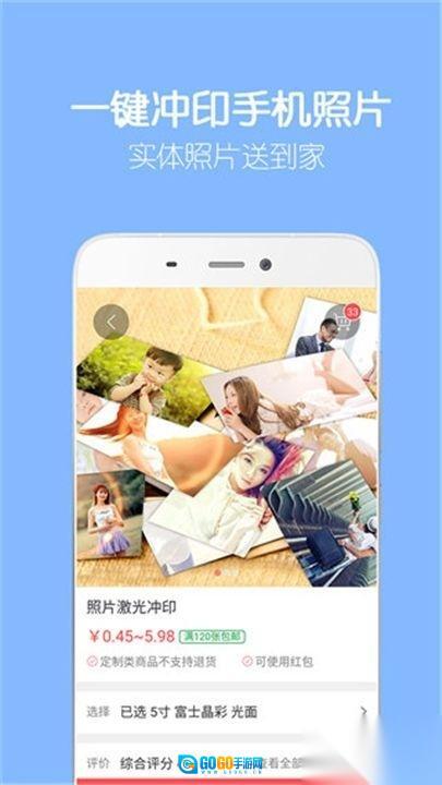 留影音乐相册免费版图1