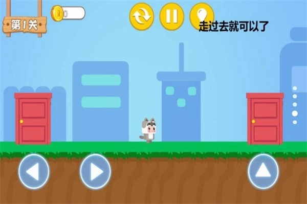 蛋仔历险记(1)