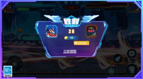 街头格斗机甲(3)