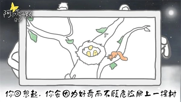 阿尔茨海默守护(2)