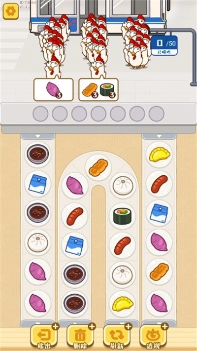 干饭哪家强截图4