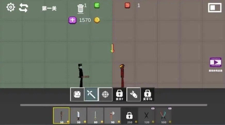 狂野甜瓜乱斗乐园(3)