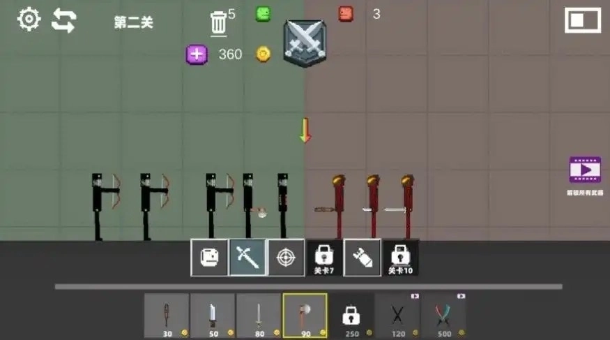 狂野甜瓜乱斗乐园(1)