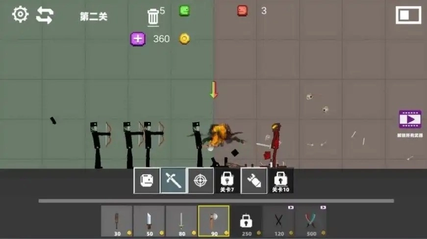 狂野甜瓜乱斗乐园(2)