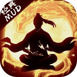 剑气除魔安卓版