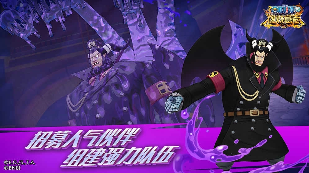 航海王：燃烧意志安卓版