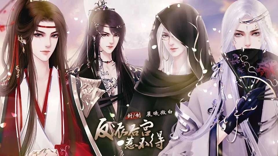 反派后宫惹不得图3