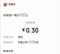 幸福之家(4)