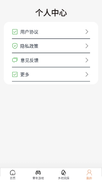幸福之家(1)
