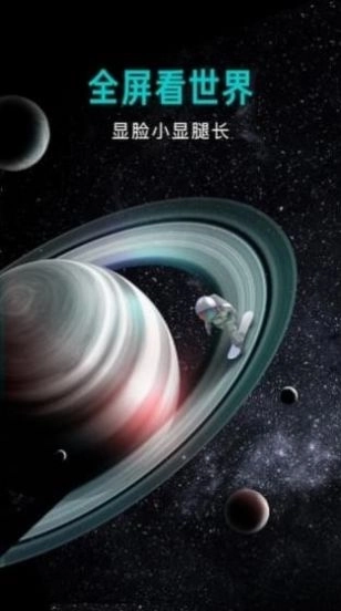 宇宙影视手机版(1)