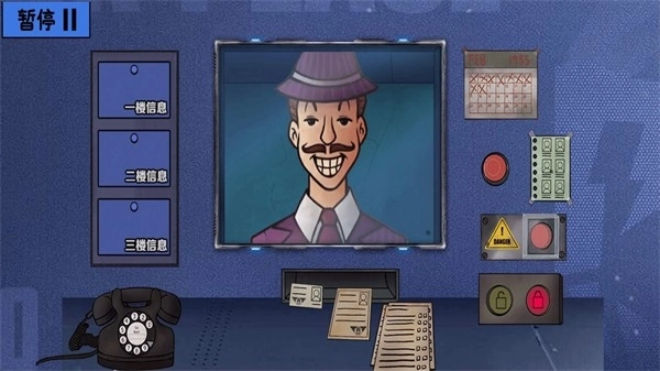 伪人请出示证件(3)