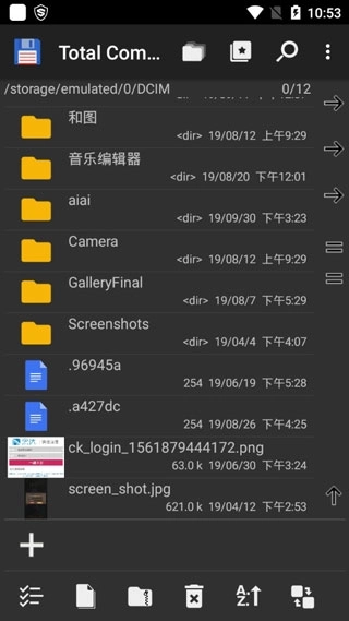 Total Commander中文版