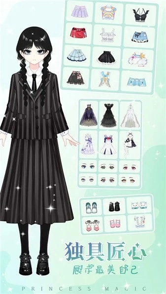 少女时尚穿搭设计(3)