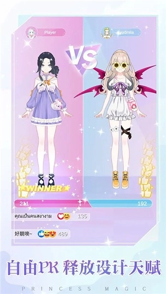 少女时尚穿搭设计(1)