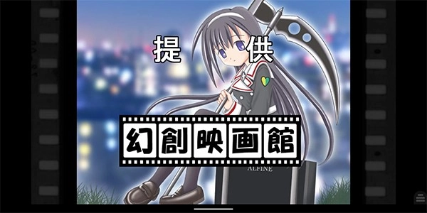 krkr2模拟器(3)
