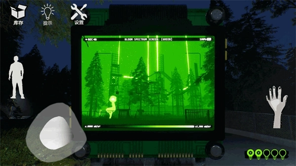 恐怖黑暗怪物(2)