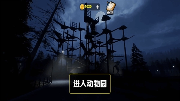 恐怖黑暗怪物(3)