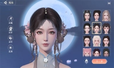 浮生忆玲珑国际版图2