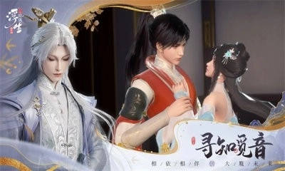 浮生忆玲珑国际版图3